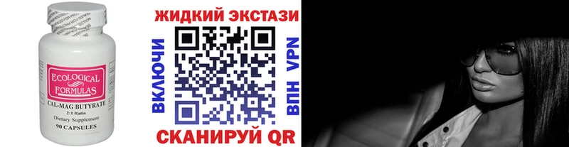 Бутират оксибутират  Купить где  Майский 