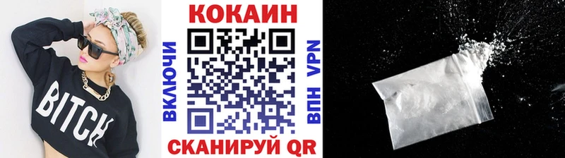 КОКАИН Эквадор  Купить  Майский 