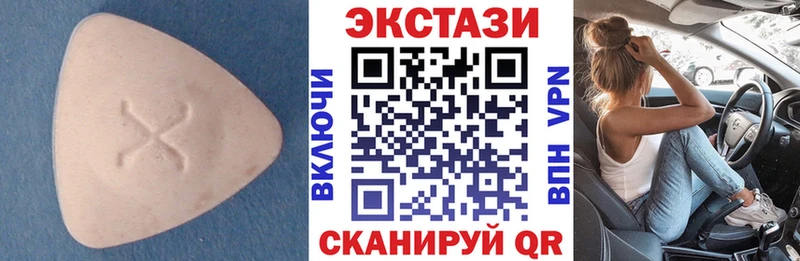 Купить  Майский  Ecstasy бентли 