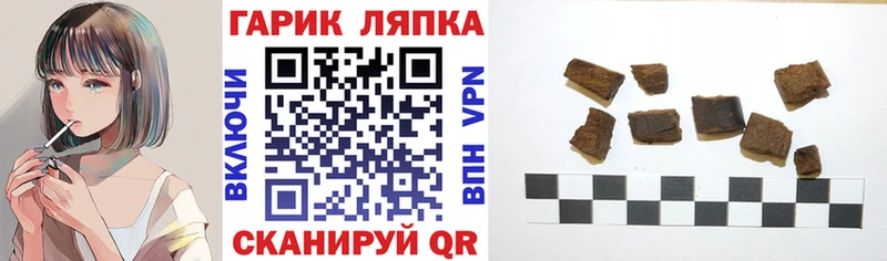 Купить закладки  Майский  ГАШ индика сатива 
