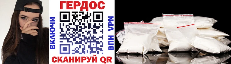 Героин VHQ Майский