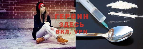 твердый Верхний Тагил