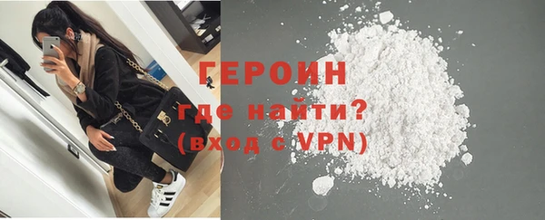 твердый Верхний Тагил