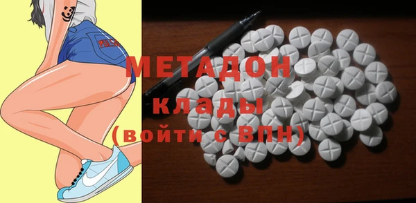 соль курить ск Верея