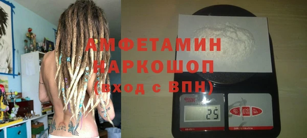 прущий лед Верхнеуральск