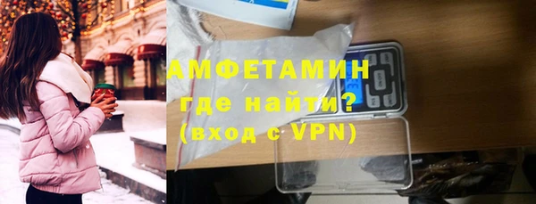 соль курить ск Верея