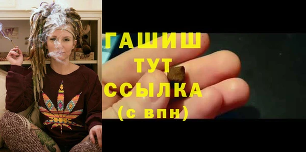 прущий лед Верхнеуральск