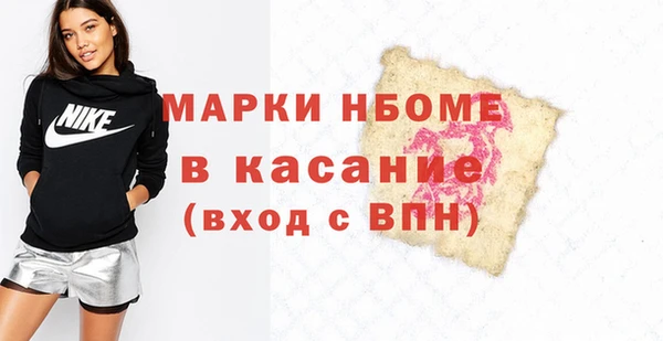 соль курить ск Верея