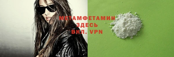прущий лед Верхнеуральск