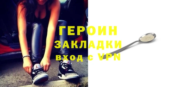прущий лед Верхнеуральск