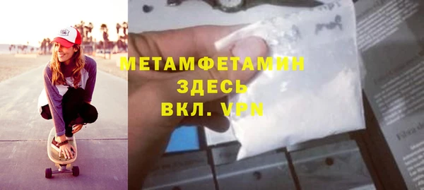 прущий лед Верхнеуральск