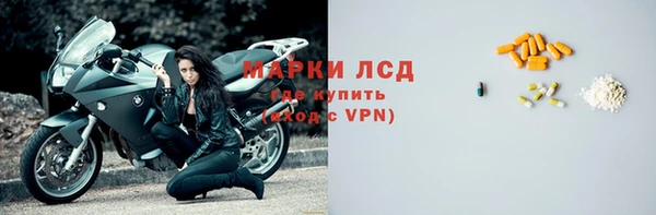 прущий лед Верхнеуральск