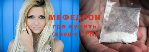 твердый Верхний Тагил