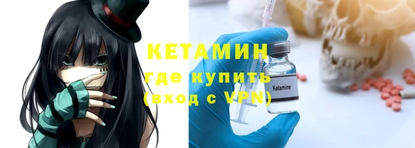 соль курить ск Верея