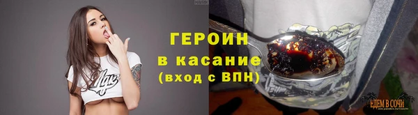 прущий лед Верхнеуральск