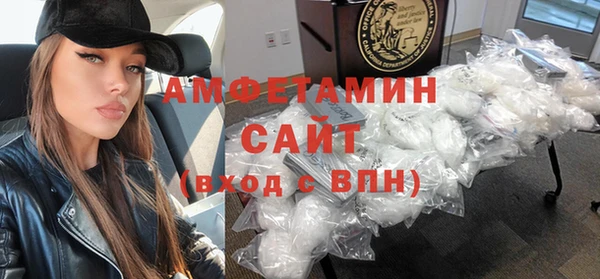 соль курить ск Верея