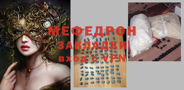 твердый Верхний Тагил