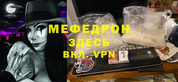 соль курить ск Верея