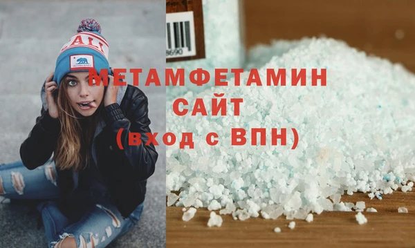 твердый Верхний Тагил