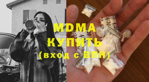 твердый Верхний Тагил