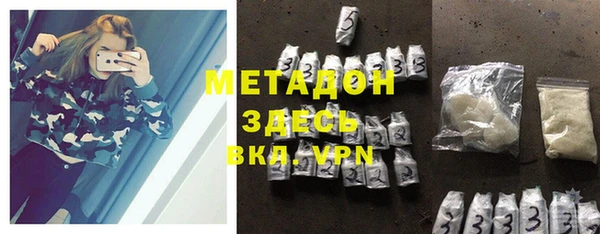 твердый Верхний Тагил
