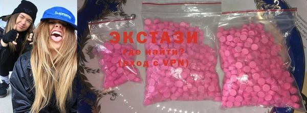 соль курить ск Верея