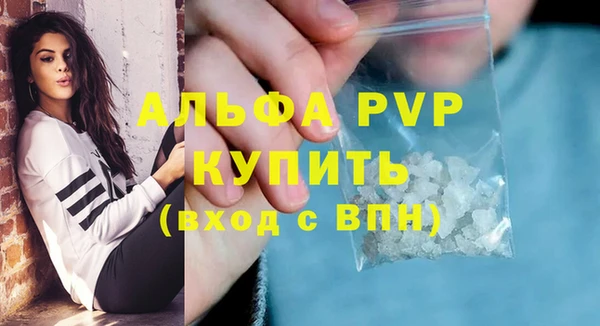 соль курить ск Верея