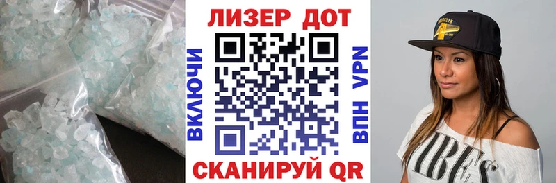 Купить закладки  Майский  Лсд 25 экстази кислота 