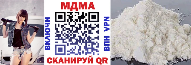 MDMA кристаллы  Купить где  Майский 