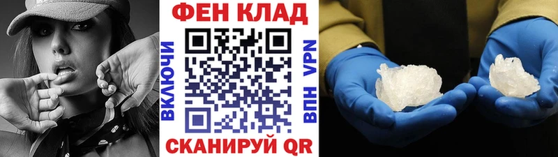 Купить  Майский  Метамфетамин кристалл 
