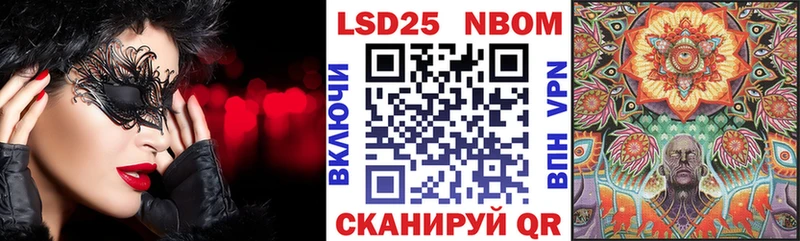Купить закладки  Майский  Марки NBOMe 1,5мг 