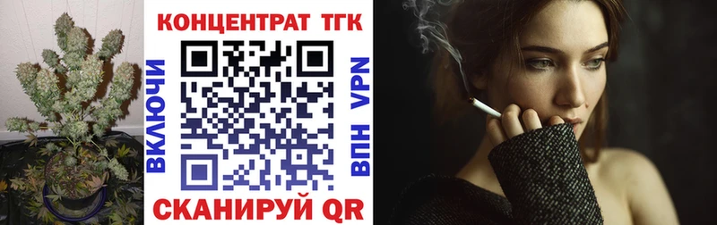 Купить  Майский  ТГК THC oil 