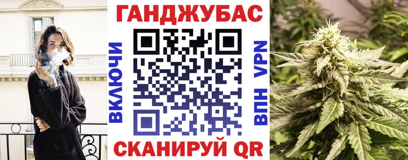Конопля Amnesia  Купить закладки  Майский 